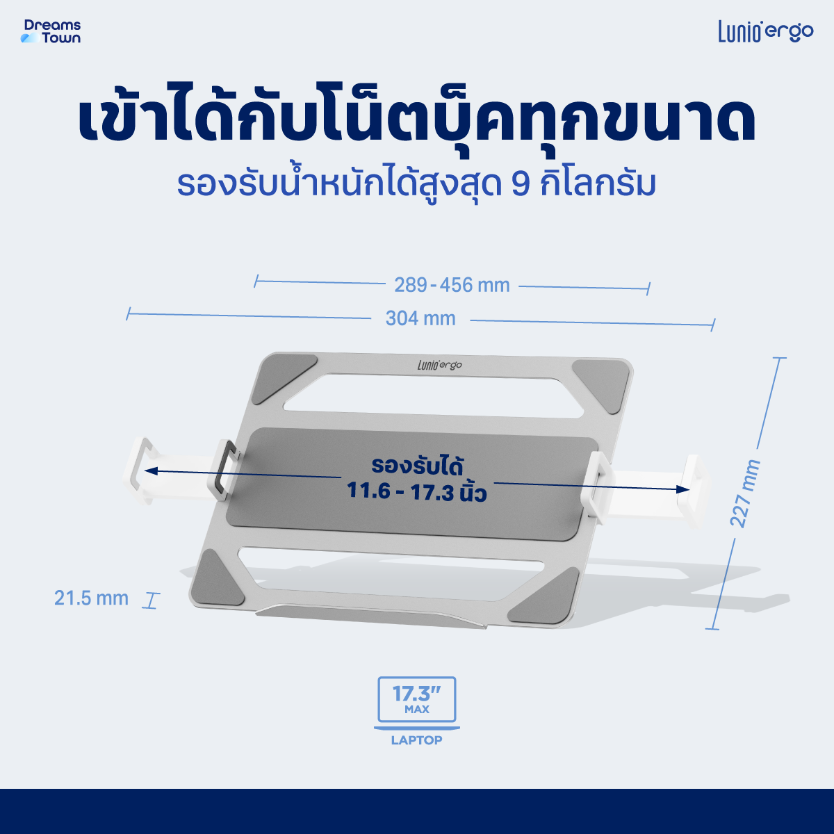 แท่นวางโน็ตบุ๊ค LUNIO ERGO CYPAD สีเงิน สำหรับใช้ร่วมกับแขนจับจอ_4